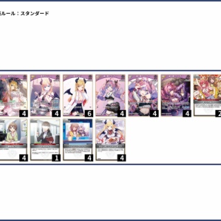 豚小屋ヴァイスシュヴァルツ -ブタゴヤWS-