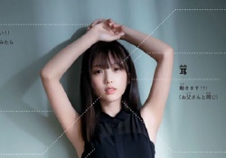 【朗報】与田祐希「人生が変わる１分間の深イイ話」密着ｷﾀ――(ﾟ∀ﾟ)――!!