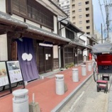 『ふるさと館に行ってきました🎵//薔薇の樹苑デイサービス』の画像