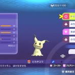 ゲーマーの集う店『おいでませ』