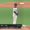 巨人ファンは日ハム吉川光夫がどれだけ凄い選手か知らないらしい