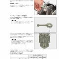 CBレーサー3号機エンジン製作開始