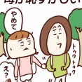 母が恥ずかしい