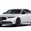 ホンダ「アコード」外装デザイン変更　アメリカンテイスト薄まる