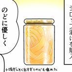 も～さんの隙あらば自分語り