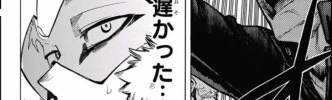 【ヒロアカ】今週No.240「力」