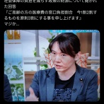 【速報】チームみらい安野「老人の医療費負担は、全て3割とする！」