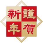 香港経済投資新聞