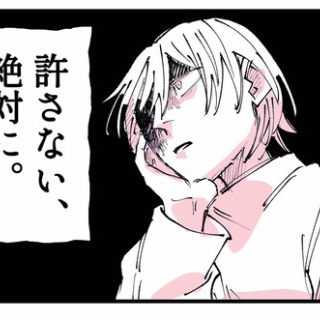 ぼめそのまんがブログ