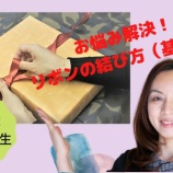 �ؤ�Ǻ�߲�á����줤�˥�ܥ󤬷�٤���ˡ��YouTubeư�襢�åפ��ޤ����٤β���