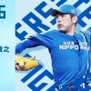 加藤貴之 9月26日の西武戦 予告先発！ 18:00～