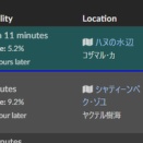 【黄金FF14】パッチ7.51が来たからリアルタイム更新で遊んでいこう　その5