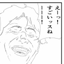 マッチングアプリ連敗中年の末路 ♯05
