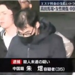 【高田馬場エステ店女性店長刺傷事件】殺人未遂で逮捕された中国人　再犯か…過去にも女性への刺傷事件を起こしていた←なぜ強制送還されていないのかと話題に