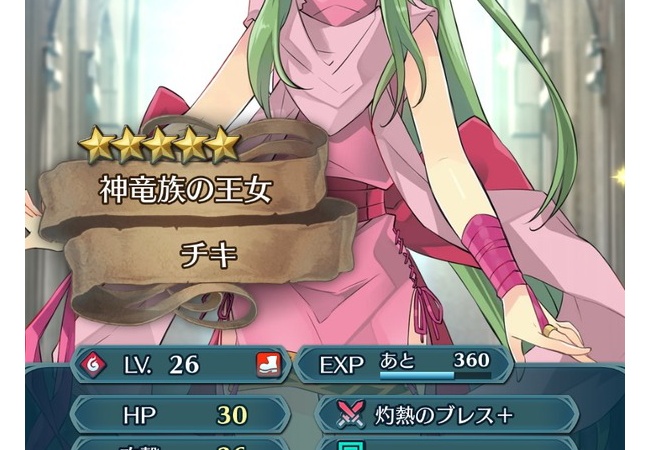 【FEH】星5でも個体値が悪いとゴミになるらしいｗｗｗｗｗｗ