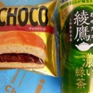 大安吉日◎長い物に巻かれて賢明