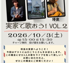 2026/10/3（土）　滋賀　草津　クライストチャーチ玉川