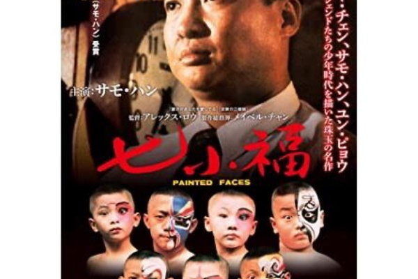 三度の飯よりCD - ジャッキー・チェン