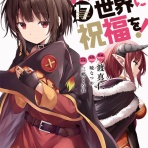 ポチたまのアニメモリー