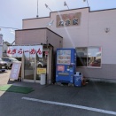 ねぎ家@茨城県水戸市