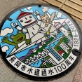長岡市出身・絵本作家『松岡達英』さんデザイン！『ミライエ長岡』前歩道に『長岡市水道通水100周年 記念マンホール蓋』設置！見に行ってみた。