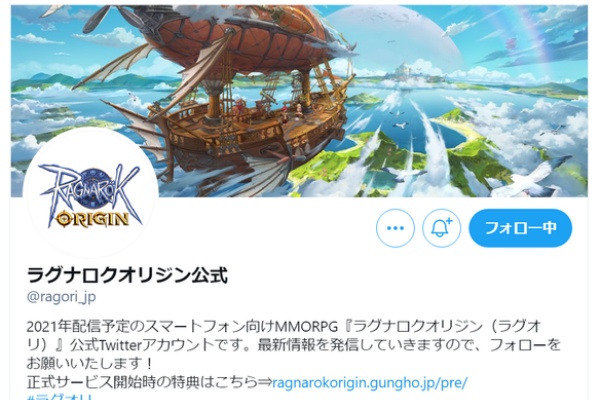 なんでも情報局 ちゃぃのラグナロクオンライン日記ブログ For Ragnarok Online Yggdrasillnetworkserver Breidablikworld Ragnarok Origin ラグナロク オリジン テンセントスマホro