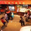ߴϩ΢ǡͤʤޥͤʤߴˡԽץ饤ߴ @ ߴʥޥˡNOV., 2013