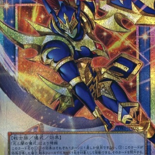 遊戯とヴァンガード