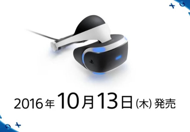 【速報】PSVR予約開始するも速攻売り切れ、転売屋の巣窟になる