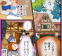 【ハロウィンディズニー2026②】曇り予報だったのに〜！！