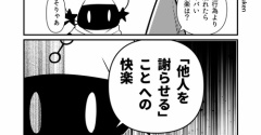 ヤバい快楽ランキングin人類