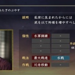 ニワカ歴史オタが語る雑記【マイナー戦国武将解説】