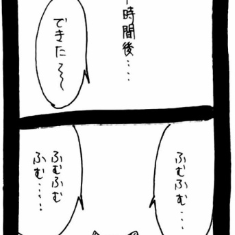 大学受験に挑む8