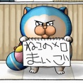 【メロとタビ】強気なまいご