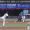 【日本ハム】奈良間大己、先制ソロホームラン！｜西武戦｜打った瞬間の反応まとめ｜9/13