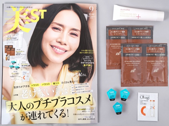 美ST (ビスト) 2025年 9月号 《付録》 マナラ ホットクレンジング、エレクトロン美容液シャントリ、ファンケルの「黒の酵素洗顔パウダー」、オバジ“光透過”ローション