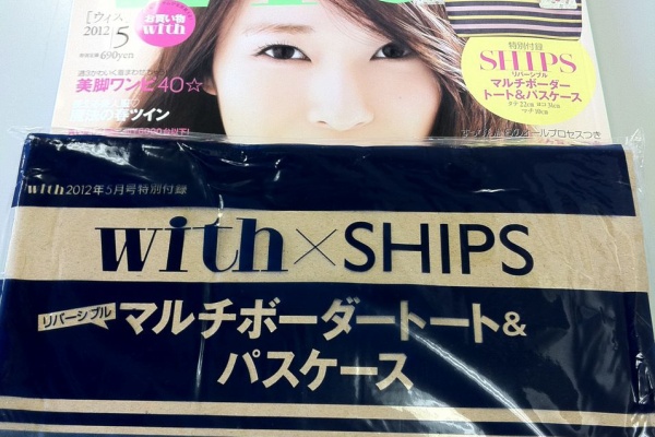 ちきのingredient 付録レビュー