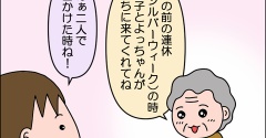 【介護】よく泣く