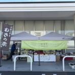 脇製茶場スタッフだより
