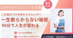 「何をしている時が幸せ？」と聞かれて