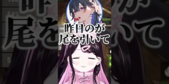 【ぶいすぽ】のせさんの嘘を警戒するなずぴ