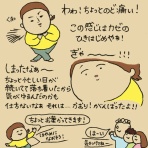 かおりんごむしのほっこりブログ