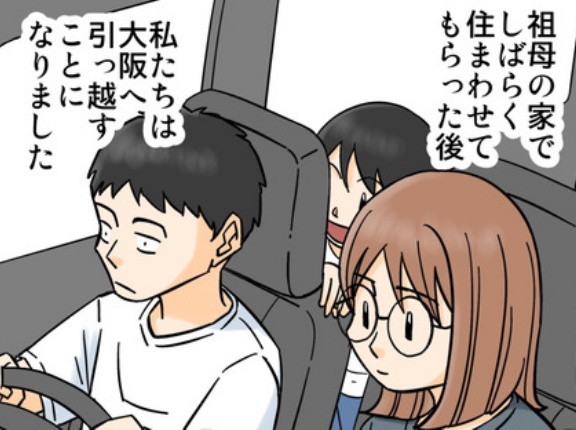 あの人たちは今もまだそこに【2】