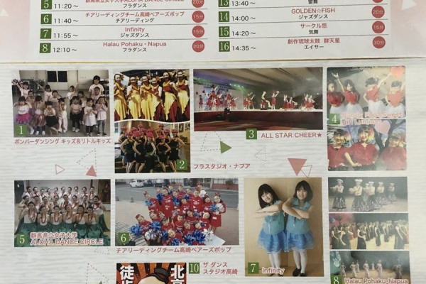 Mars Dance Studio 公式ブログ 2019年05月