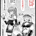 王の帰還（ハーレー・ダイナのトラブル顛末記）