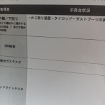 三菱GTO好きな私のぺージで〜す。見てくださいね