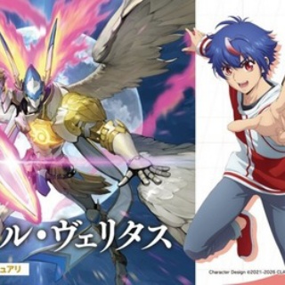 ヴァンガードギア