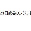 韓国　ZEROBASEONE「ぽかぽか」出演～　(^o^)　