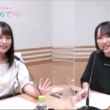 『[動画]2021.08.07 文化放送超！A&G＋「＝LOVE 佐々木舞香・野口衣織の推しをあつめて」 【佐々木舞香・野口衣織】【イコラブ】』の画像