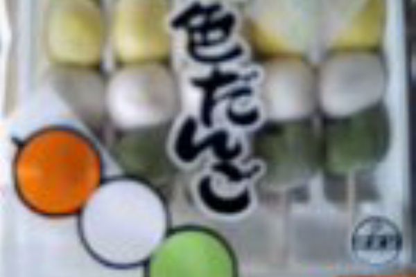 くいしんぼう日記